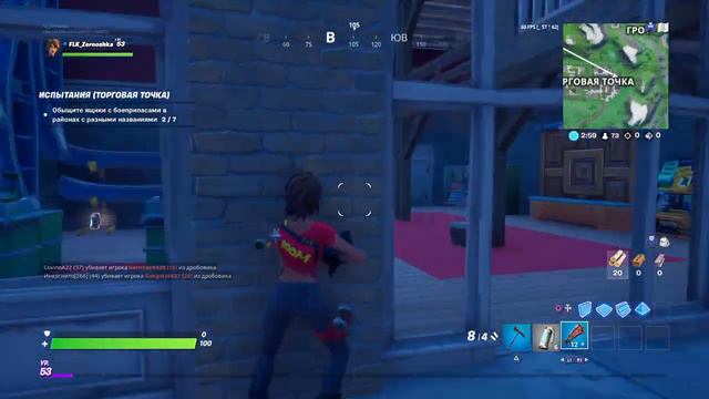 Как получить стиль на дина митт в фортнайт! смотреть онлайн