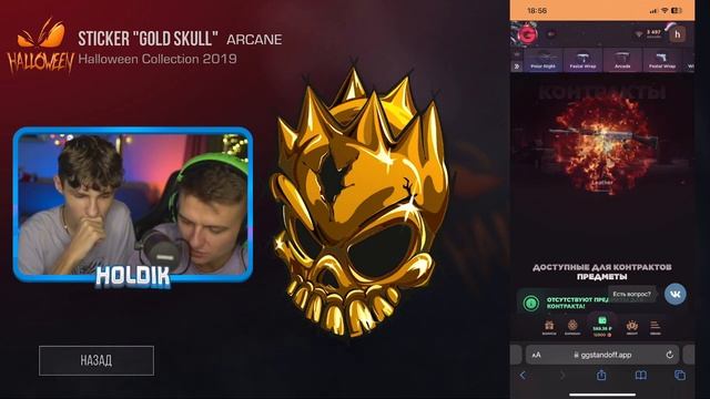 Что купит Никита, если ему все разрешать в STANDOFF 2 смотреть онлайн