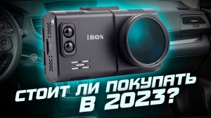 Ловит камеры на ура! Тест IBOX Alta LaserScan Signature Dual