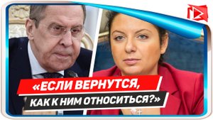 Лавров в интервью Симоньян рассказал о возвращении иноагентов. Новости Шоу Бизнеса Сегодня