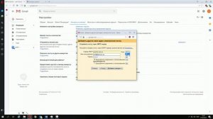 Как добавить в почту Gmail почтовый ящик