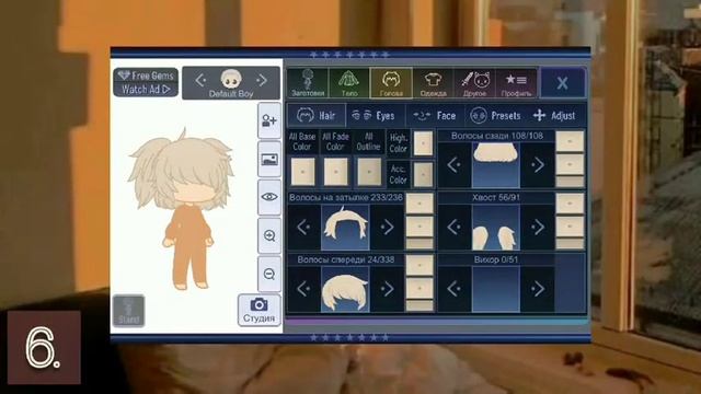 Идеи для причёсок в Gacha Club смотреть онлайн
