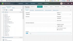 Как в ModX сделать кнопку в меню на другой сайт