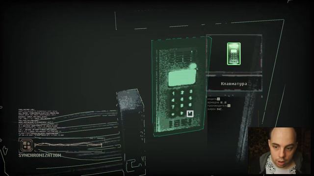 Observer # 3 Чертов код !!! смотреть онлайн