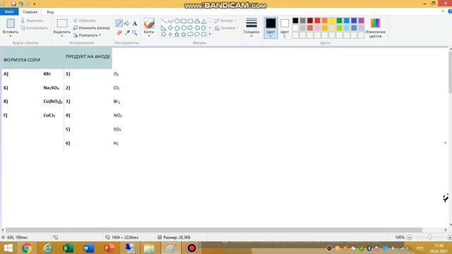 электролиз анодный процесс (ЕГЭ химия) смотреть онлайн