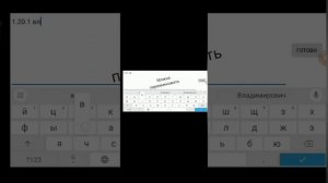 как скачать версию Майнкрафта и настроить управление,и скин в fold craft launcher