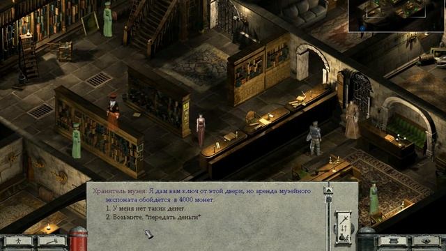 Златогорье 2: Холодные небеса - GoldenLand: Cold Heaven - прохождение - часть 4 - Дозорная башня