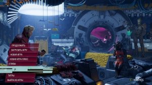 Marvel's Guardians of the Galaxy - решение бага с зависанием игры?