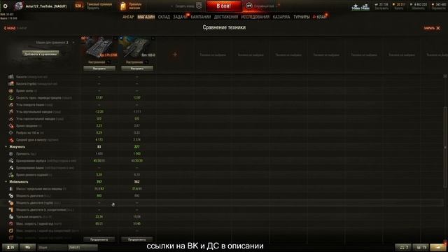 KPz 3 Projekt 07 HK?Стоит ли брать ПТ за БП? Полевая Модернизация и Сборки Оборудования на КПЗ 3 07