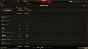 KPz 3 Projekt 07 HK?Стоит ли брать ПТ за БП? Полевая Модернизация и Сборки Оборудования на КПЗ 3 07