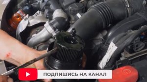 Замена масла Citroen C3