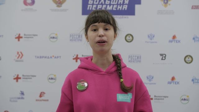 Конкурс «Большая перемена»: третий сезон смотреть онлайн