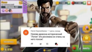 ТРАЧУ 1 МИЛЛИАРД ЕДЫ В ИГРЕ ЛЕГЕНДЫ ДРАКОНОМАНИИ