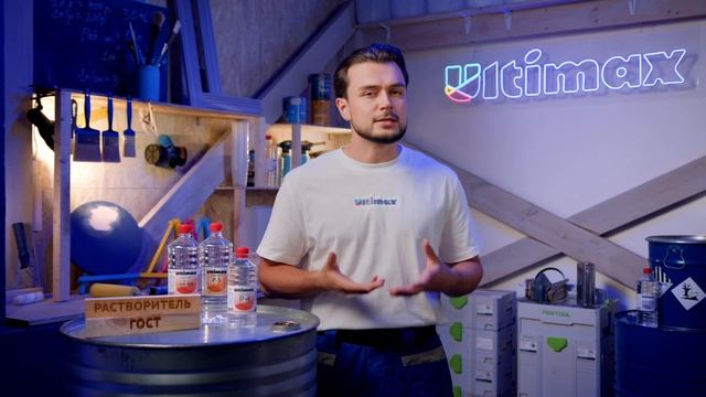 Что такое растворитель по ГОСТ и ТУ