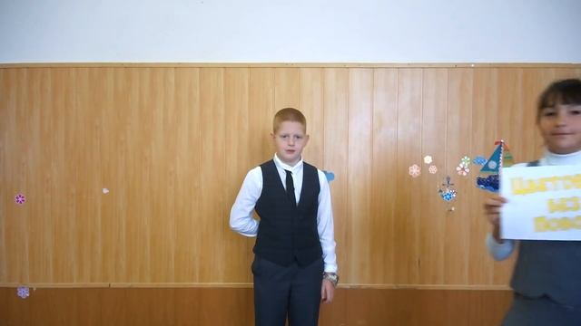 День учителя 2018 | Поздравление с днём учителя смотреть онлайн