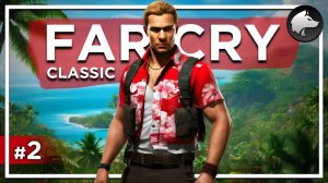 FAR CRY 1 (Classic) • FC1 • Прохождение #2