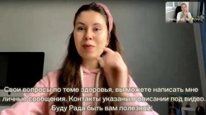 КАК ГРАМОТНО ПОДОЙТИ К ОЧИЩЕНИЮ ОРГАНИЗМА