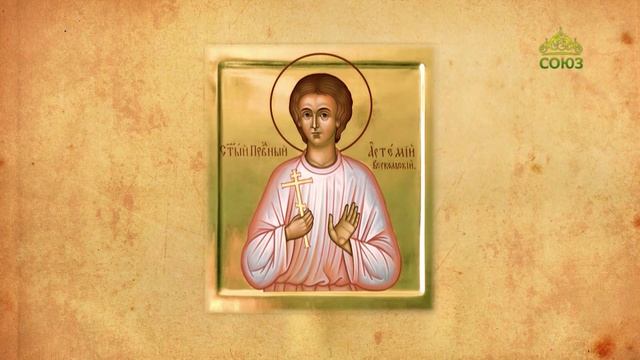Церковный календарь 2 ноября. Праведный отрок Артемий Веркольский
