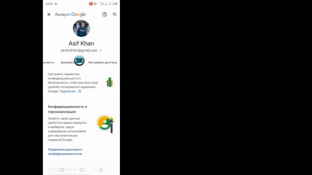 Как найти пароль Gmail, если его забыли (2024) | Как посмотреть пароль Gmail |