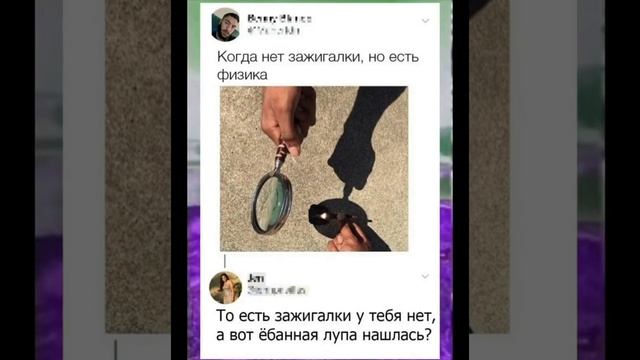 МЕМ ИЗ ТИКТОКА