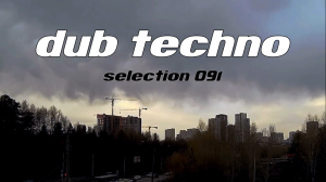 DUB TECHNO || Selection 091 ||