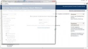 Настроить получение сертификата в Moodle