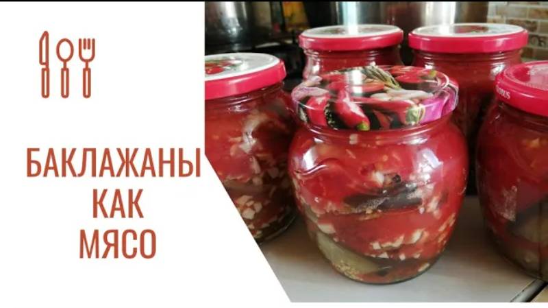 МАМА НАУЧИЛА! Баклажаны КАК МЯСО 🍆