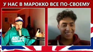 62. Жизнь и еда в МАРОККО!