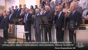 Хочет всех людей Господь благословить / Песня