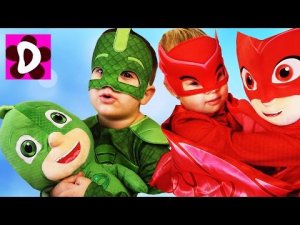 ГЕРОИ В МАСКАХ Pj Masks Маленькие Супергерои Гекко и Алетт Наколдовали Много Конфет Видео для Детей