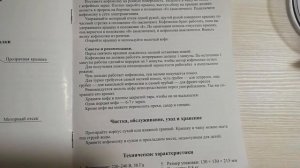 Видео обзор на технику. Кофемолка kitfort kt-1314