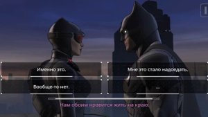 Как закрутить Роман с Женщиной Кошкой в игре Batman The Enemy Within(Часть 1)