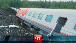 «ЧП»: 27 июня 2024 года | «Чрезвычайное происшествие» на НТВ
