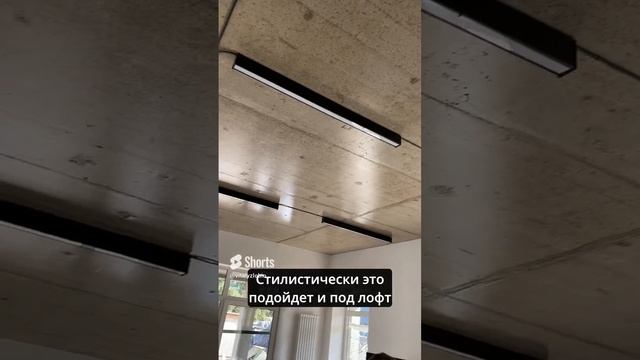 Стильный потолок в доме жб плоской крышей #потолок (1)