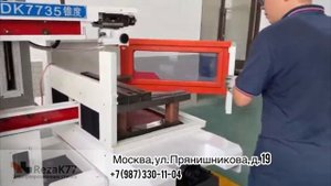 Обзор станка DK7735 на производстве