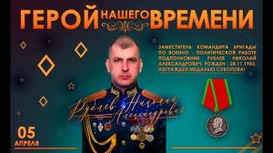 Военнослужащий награжденный медалью Суворова Выпуск №11