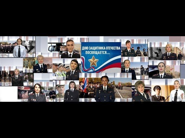 23 февраля – День защитника Отечества