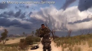 50 Вариантов Дегтярёва
