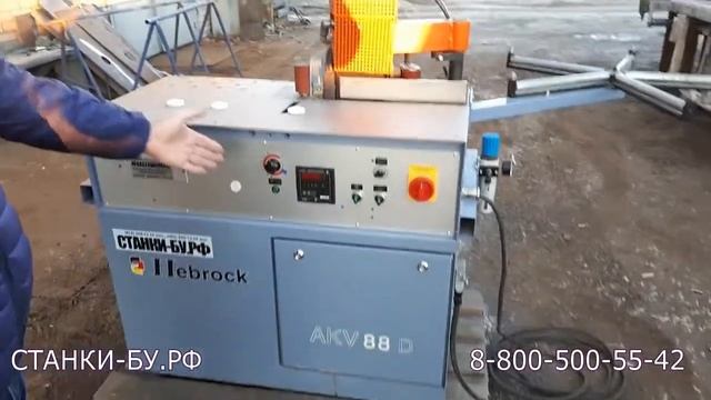Кромкооблицовочный станок Hebrock AKV88D после ремонта в Компании НЕВАСТАНКОМАШ