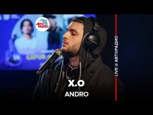 Andro - Х.O (LIVE @ Авторадио)