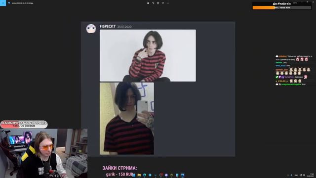 Фиспект показывает СТАРЫЕ фотки |Fispeckt Twitch| смотреть онлайн