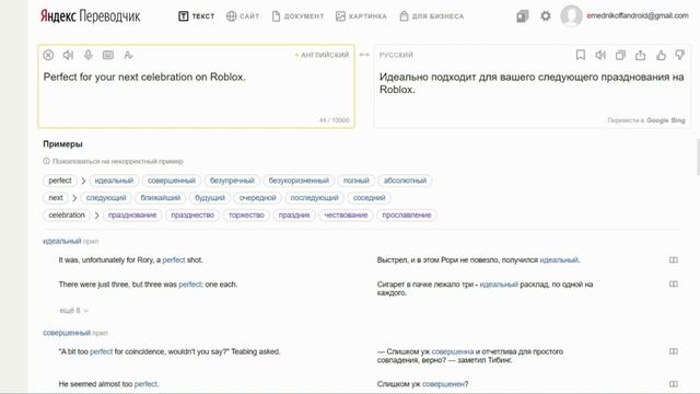 Новые ЗОЛОТЫЕ ШАРИКИ в Роблокс | Roblox смотреть онлайн