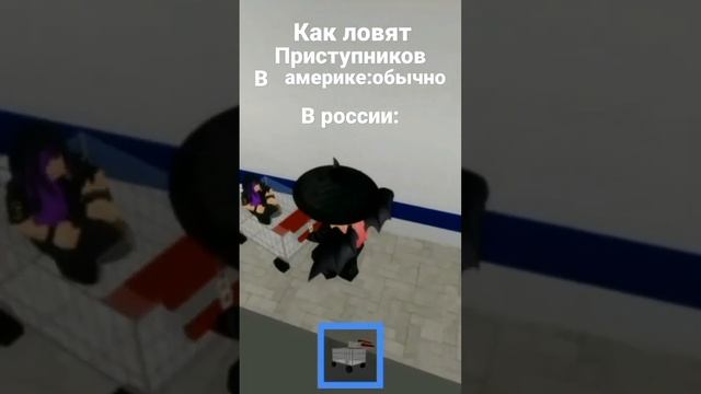 Привет пупсик? #роблокс #roblox #смешно #россия #америка смотреть онлайн