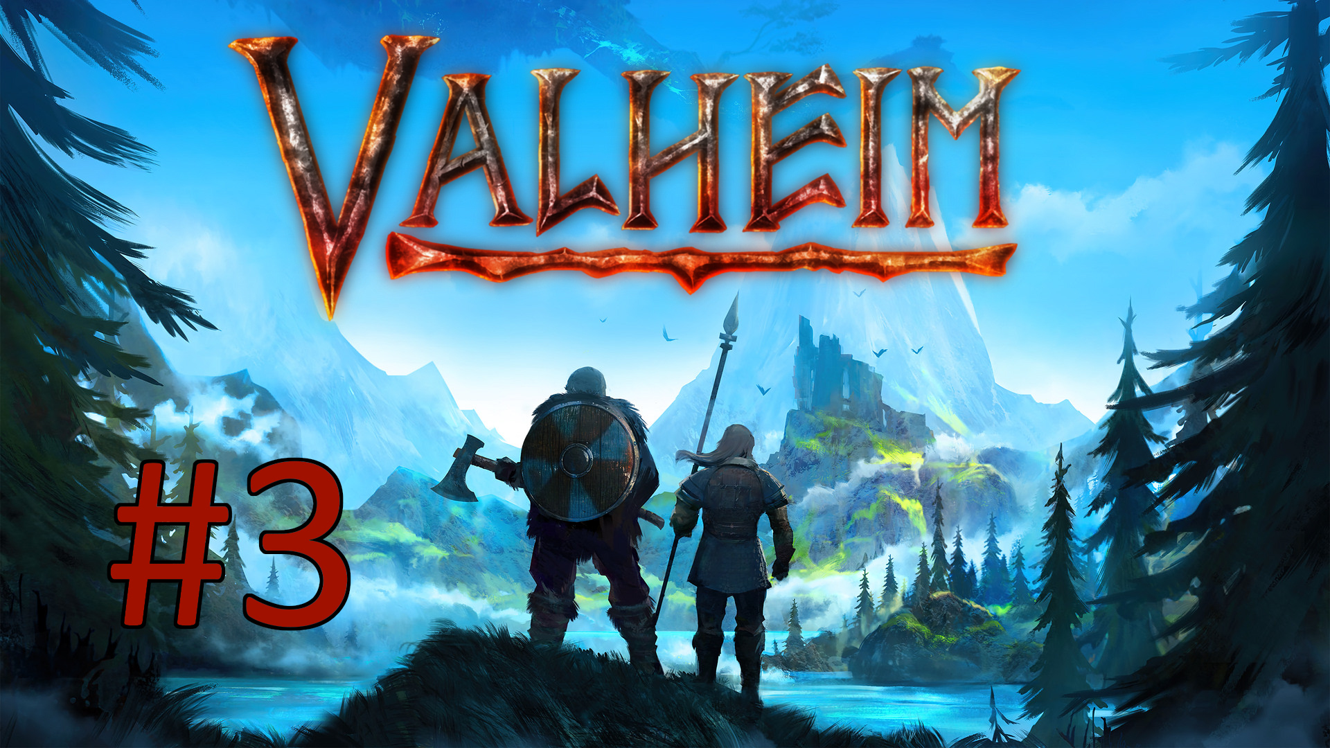 Играем в Valheim - Часть 3 (кооператив)