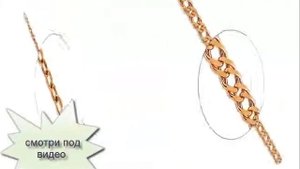 золотая цепочка панцирное плетение фото