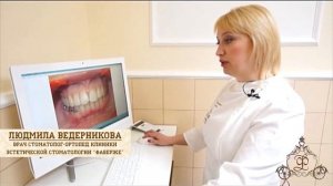 Брекеты.  До и после, заметно меняется внешность. ФАБЕРЖЕ