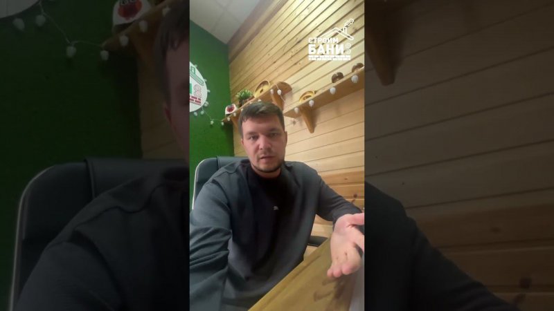 Акция "Баня в кредит по ставке 10%"! Только до 18 сентября. #shorts