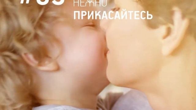 21 СПОСОБ ПРОЯВИТЬ ЛЮБОВЬ К СВОЕМУ РЕБЕНКУ? | Способ #03 #какпроявитьлюбовьксвоемуребенку
