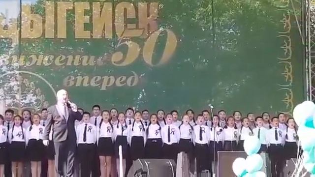 Выступление школьного хора на 50-летие г Адыгейска. смотреть онлайн