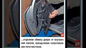 Снятие обивки задней двери поло седан.